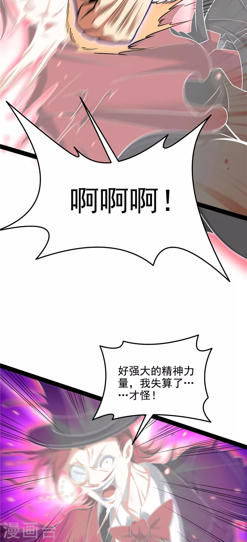 第102话 秀姬的定情之戒29