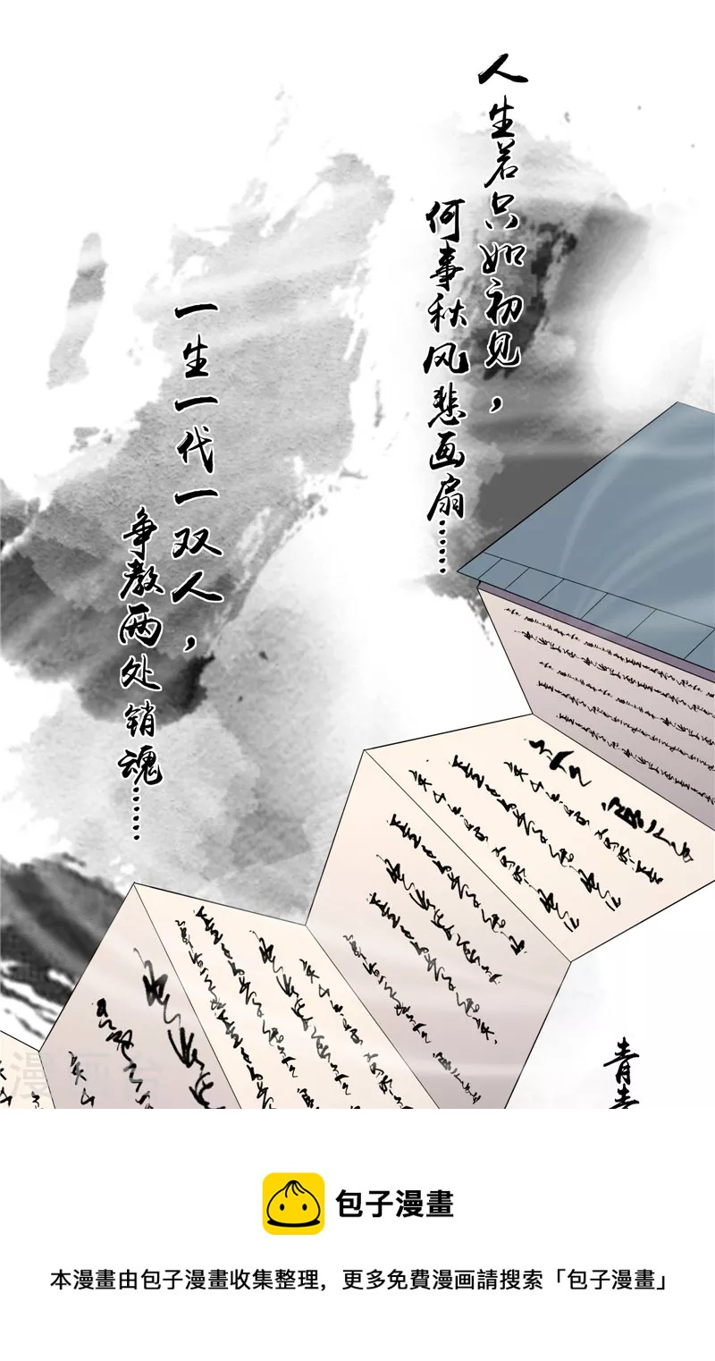 第51话 文曲星转世？56