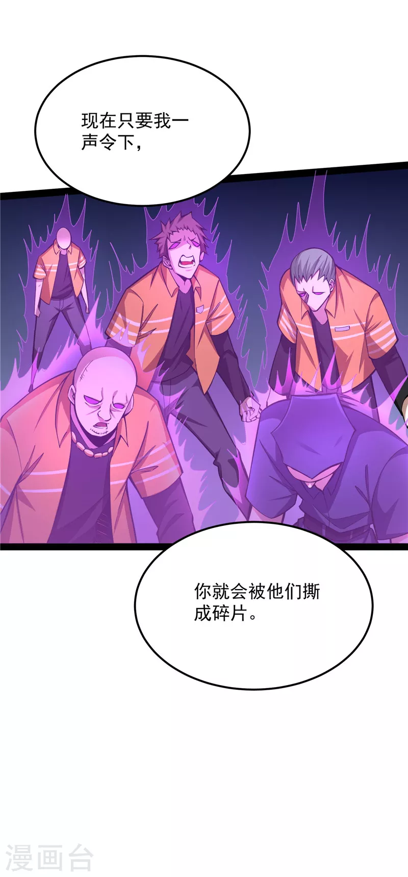 第112话 柳暗花明又一村56