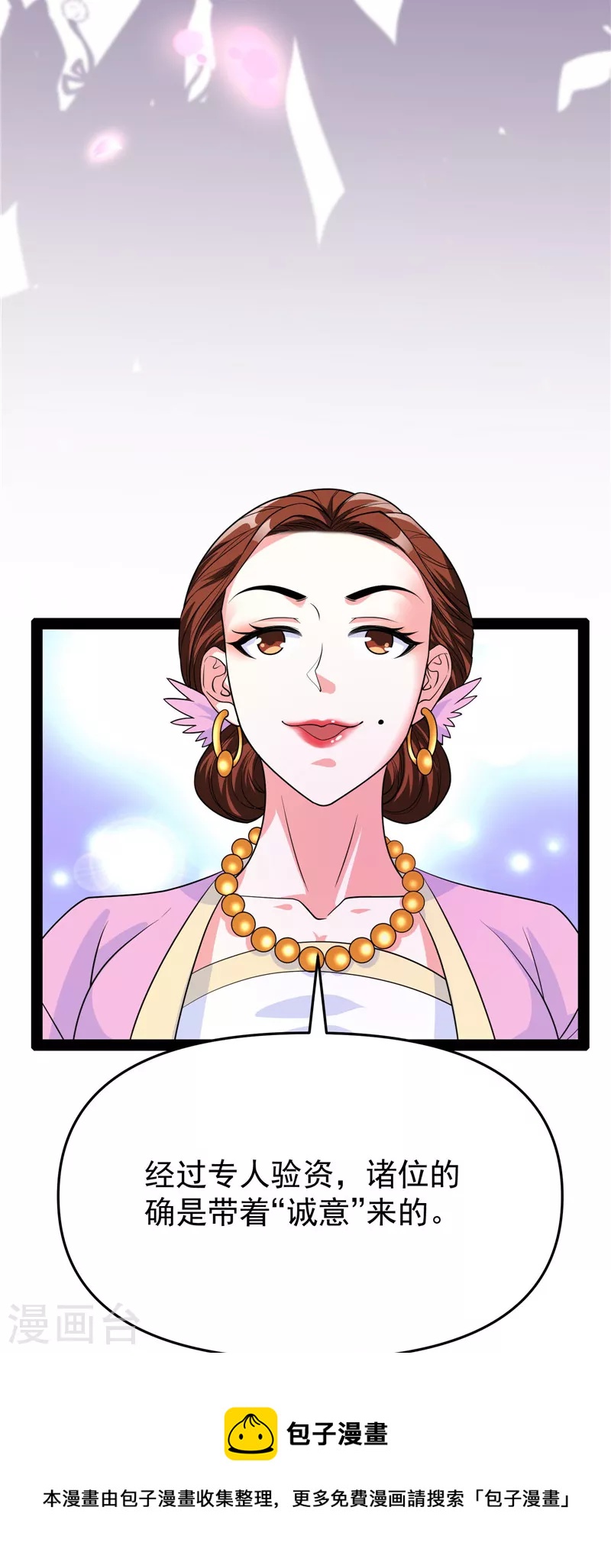 第51话 文曲星转世？4