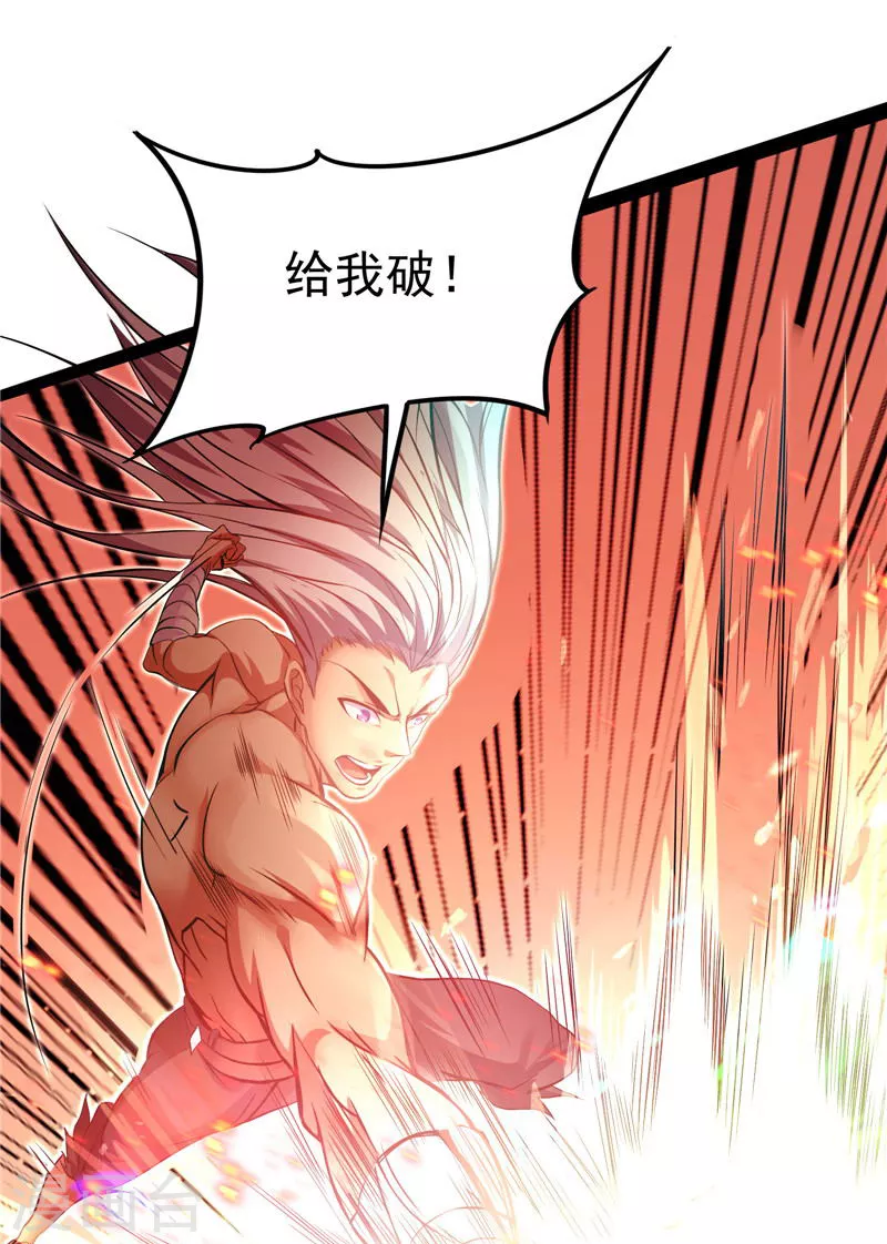 第37话 人形暴龙欧文66