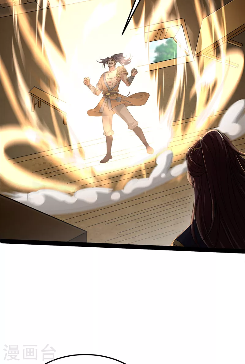 第55话 突破与人妻的赞赏10