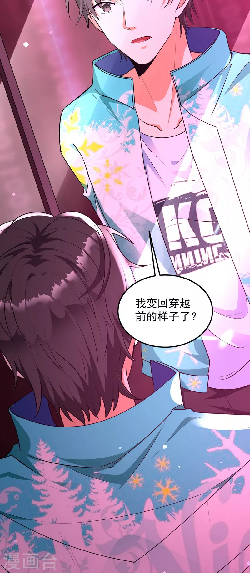 第7话 开局鞭挞聂小倩22