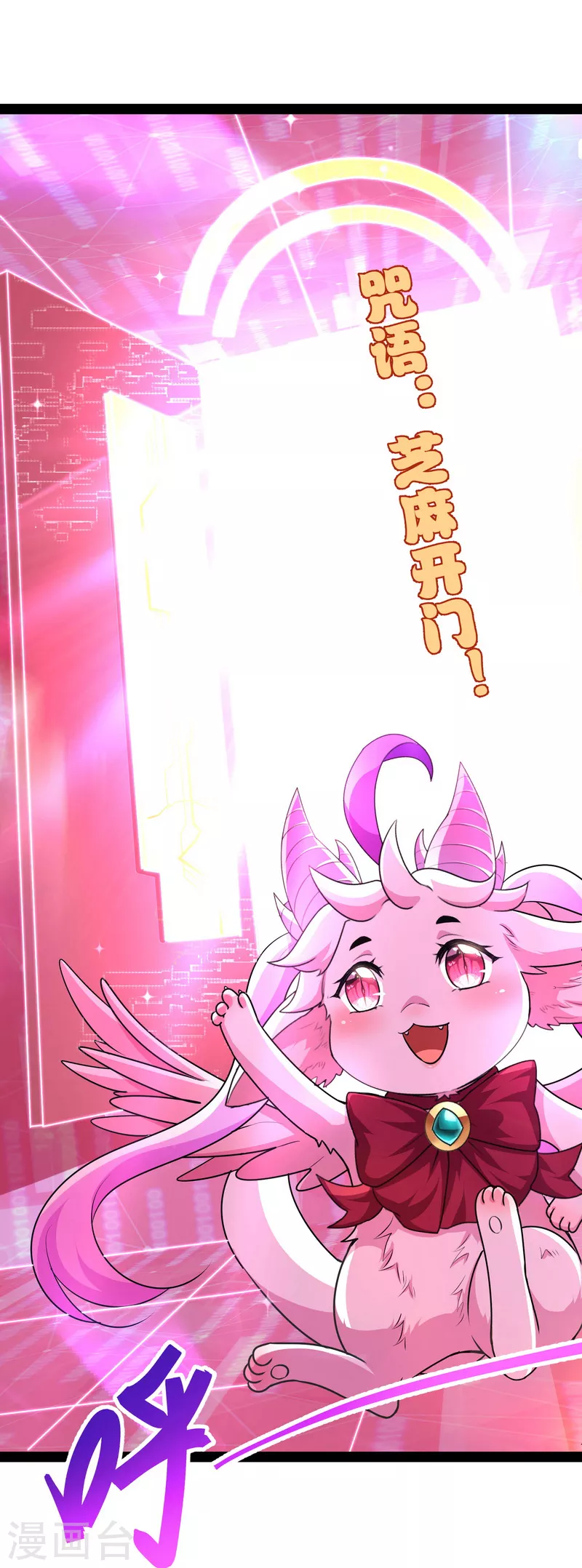 第7话 开局鞭挞聂小倩37