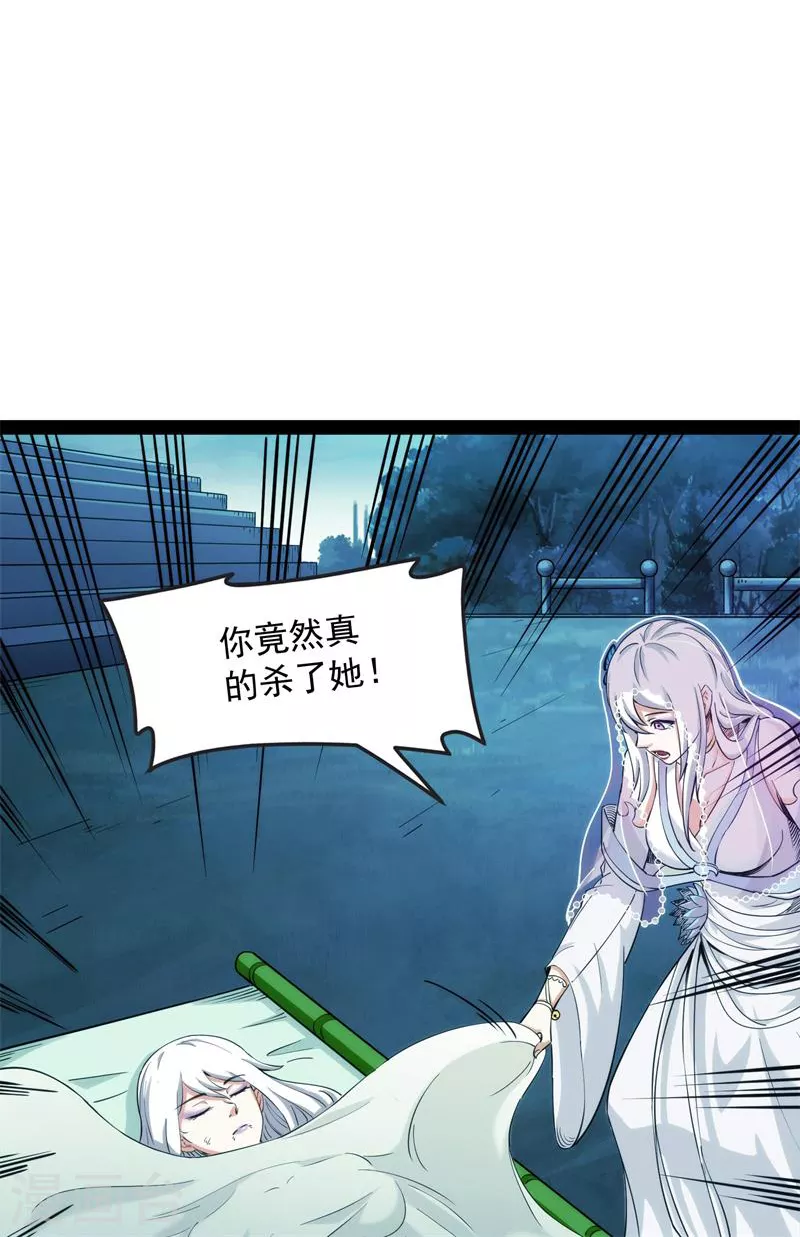 第25话 灵堂前的告白29