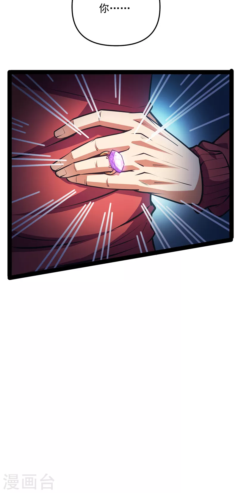 第103话 有缘再见，蝴蝶！36