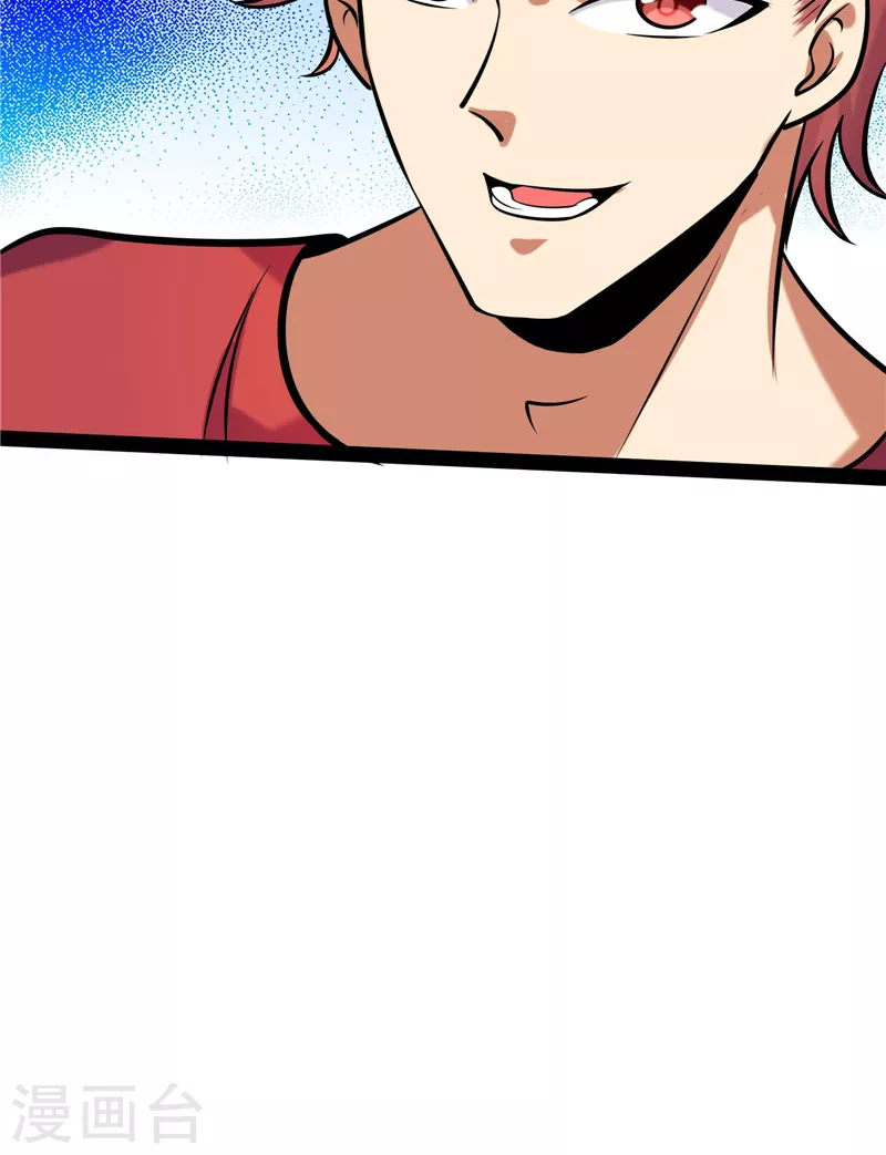 第83话 女仆酒吧31