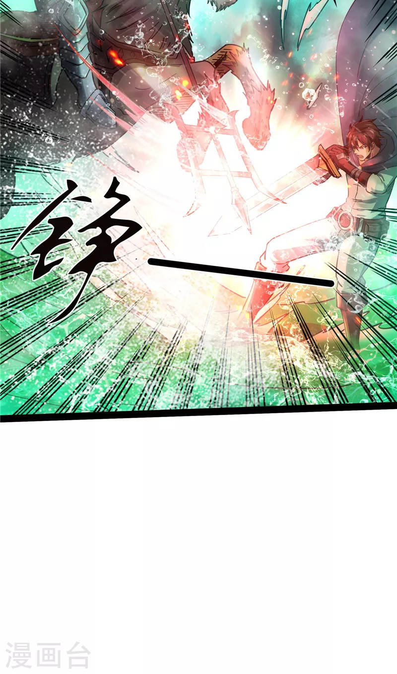 第32话 斩首！无头亡灵！31