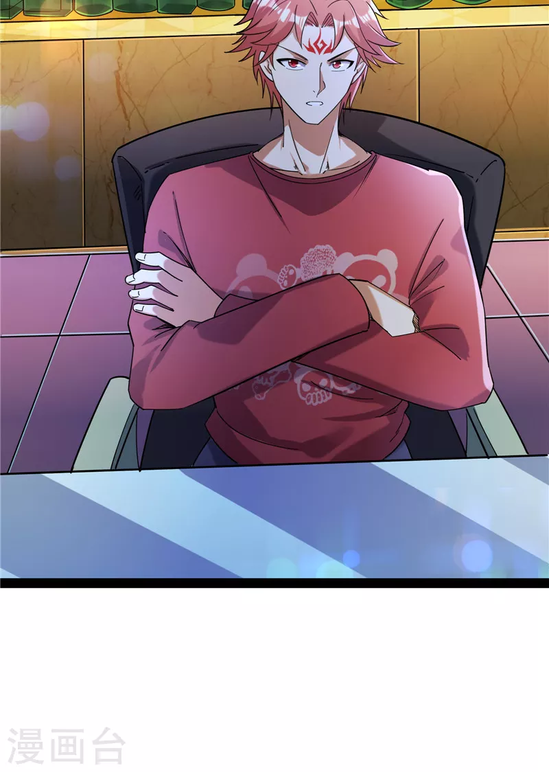 第83话 女仆酒吧11