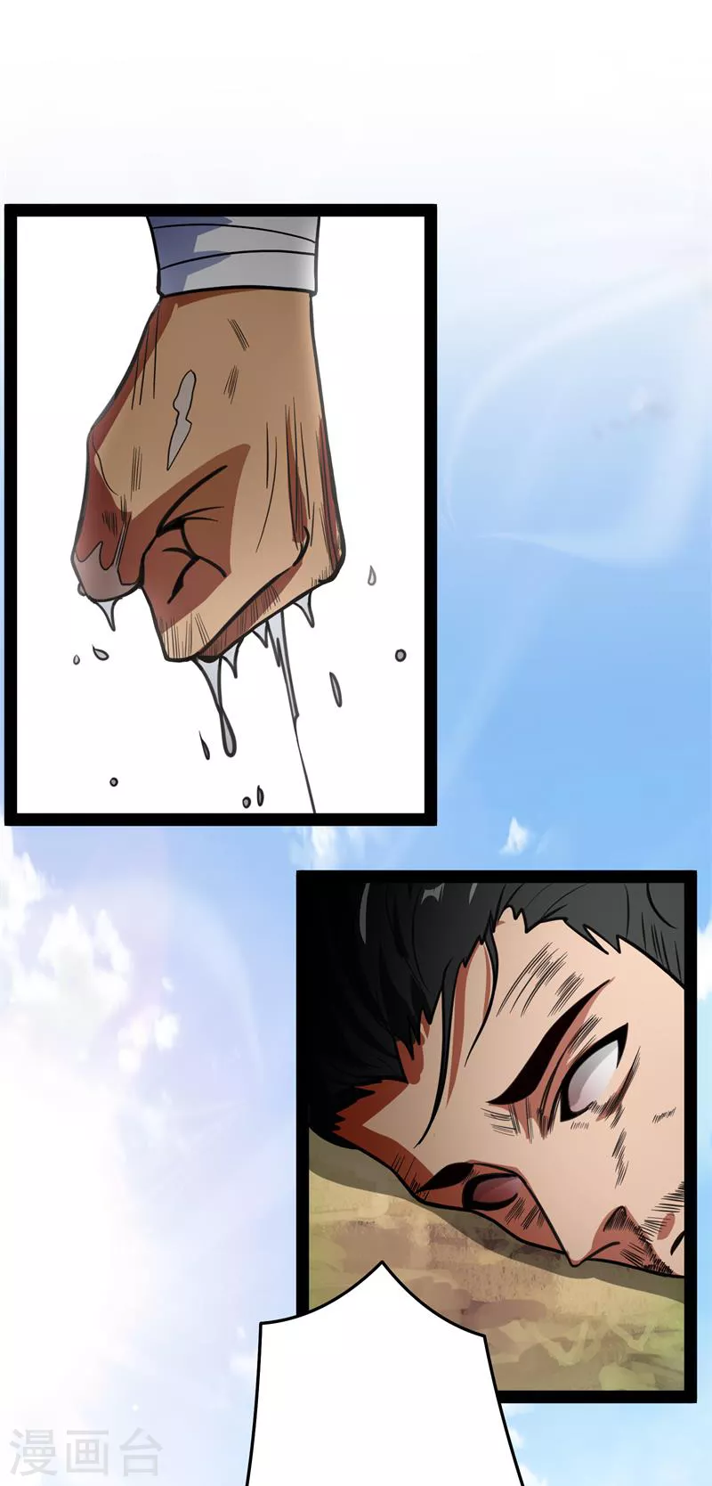第71话 蝴蝶飞走了58