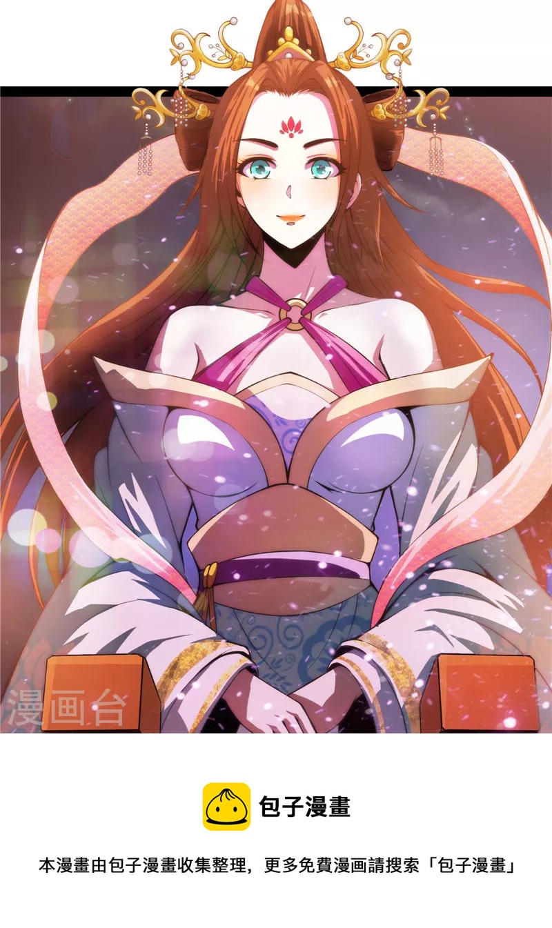 第49话 万花朝皇64