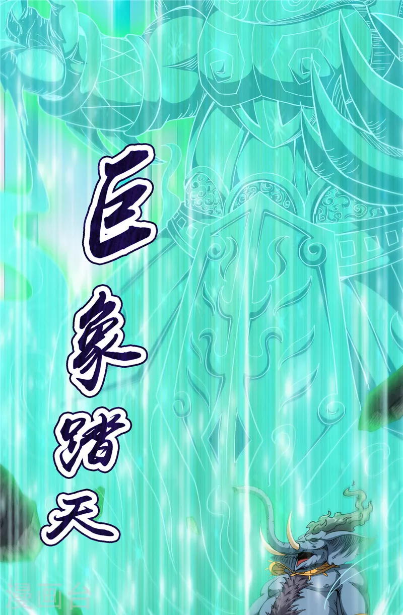 第17话 女鬼有难6
