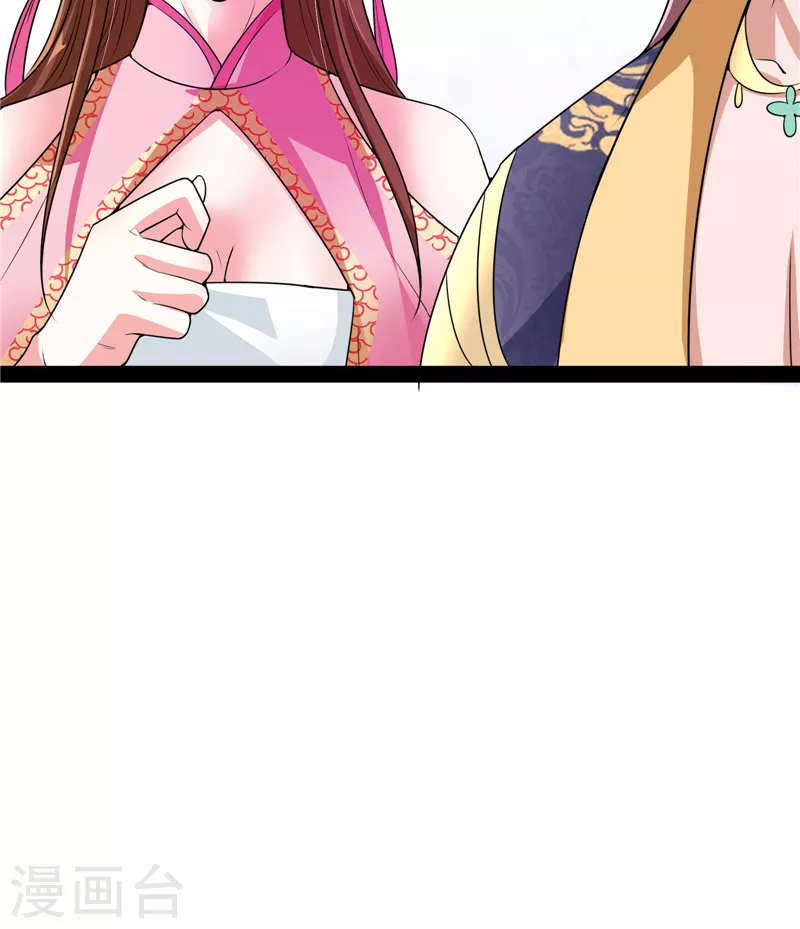 第57话 高淼身边第一宠之争31