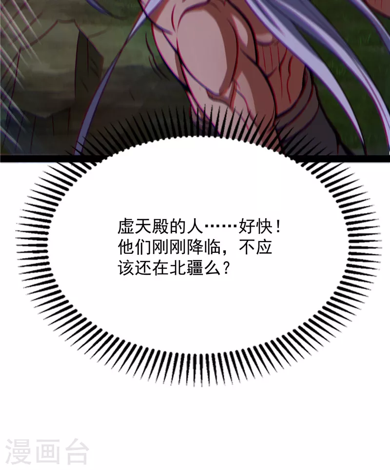第71话 蝴蝶飞走了75