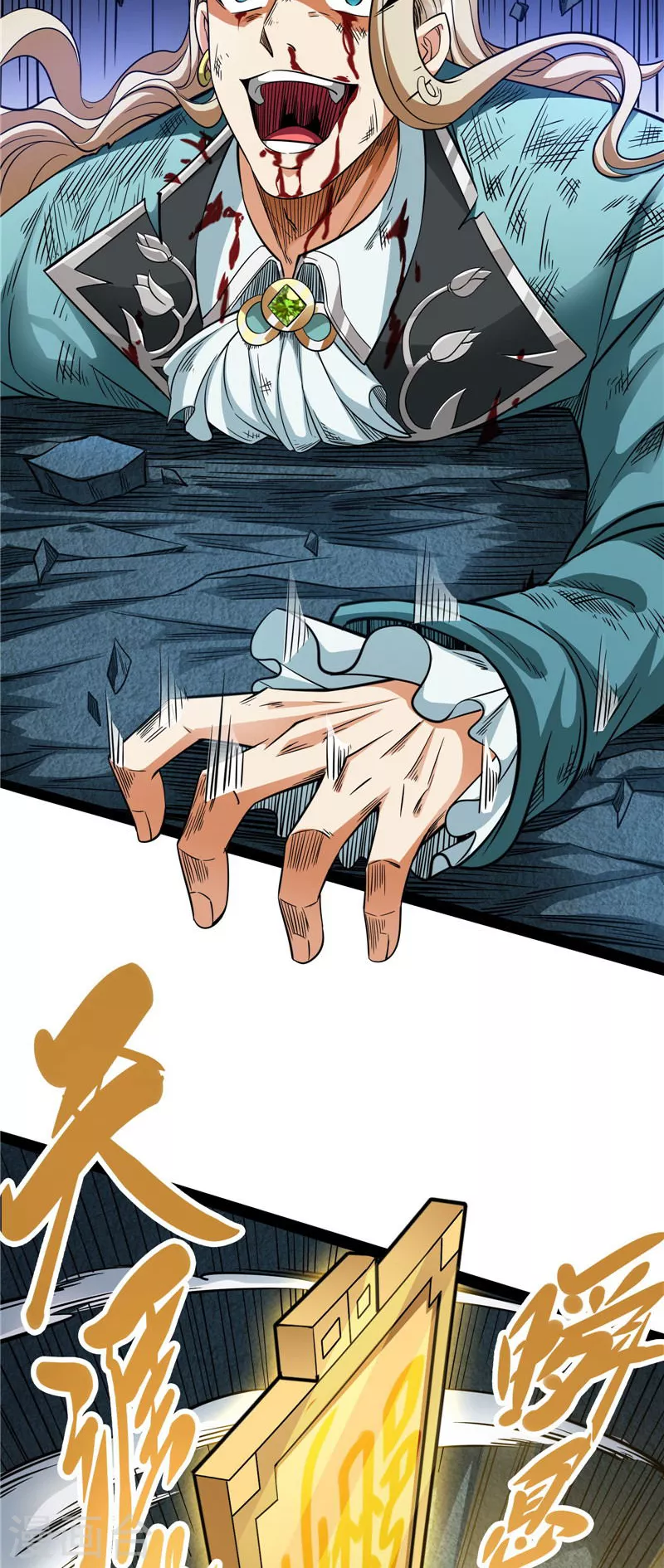 第38话 在下诸葛卧龙30