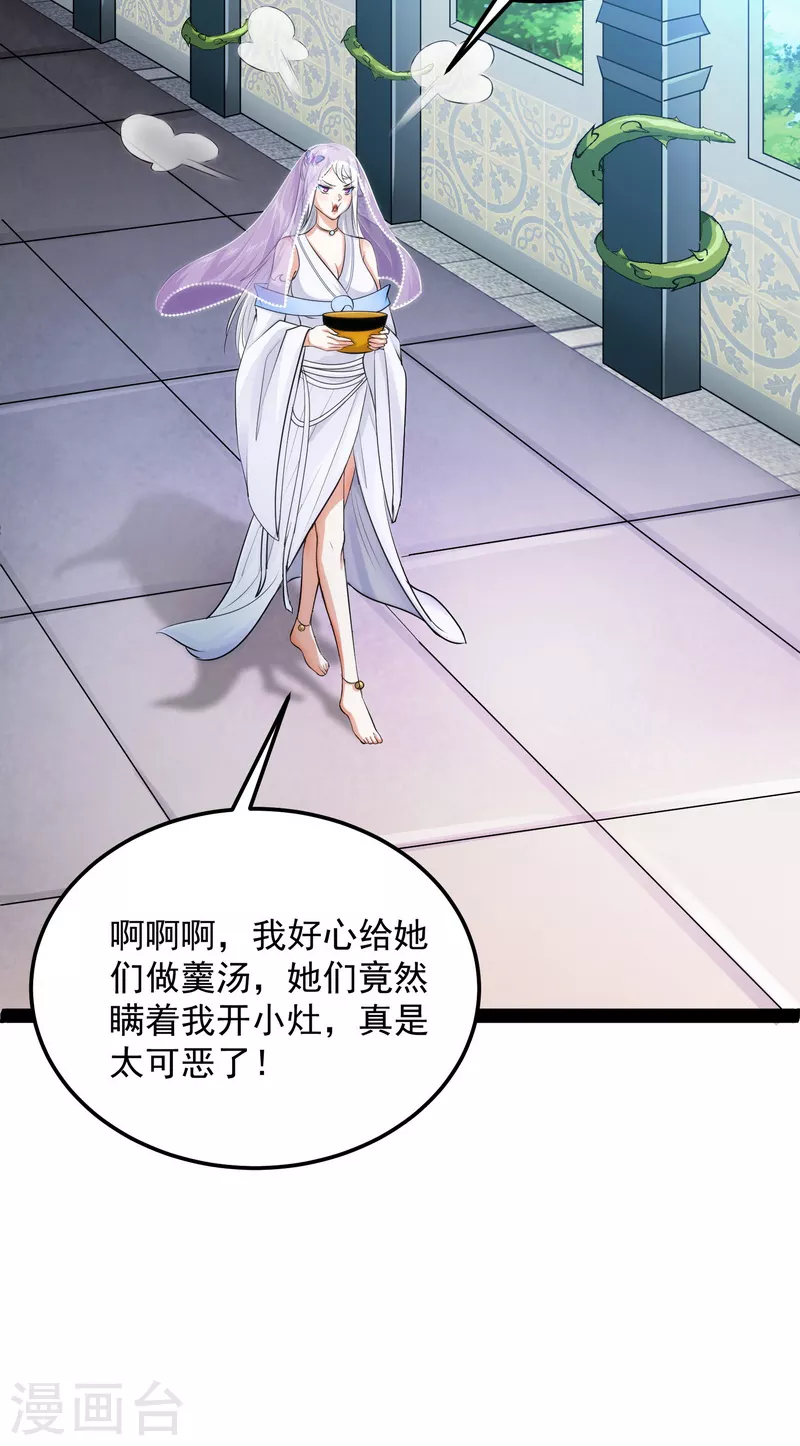 第14话 聂小倩：姥爷，喝汤了！5