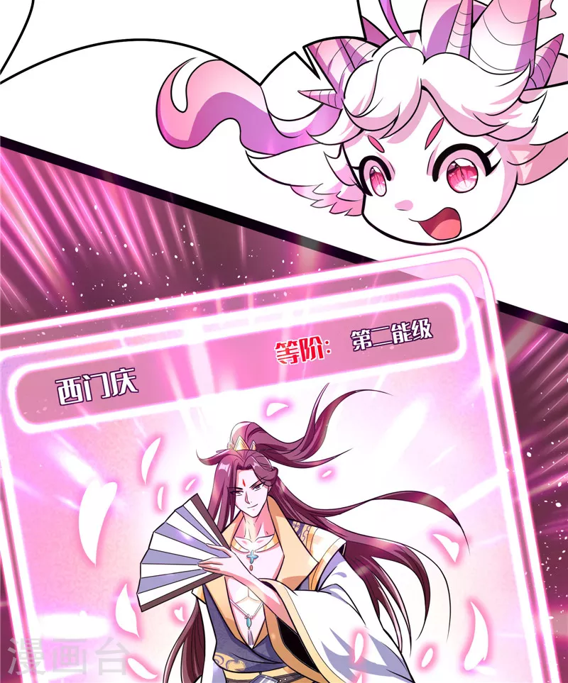 第71话 蝴蝶飞走了70