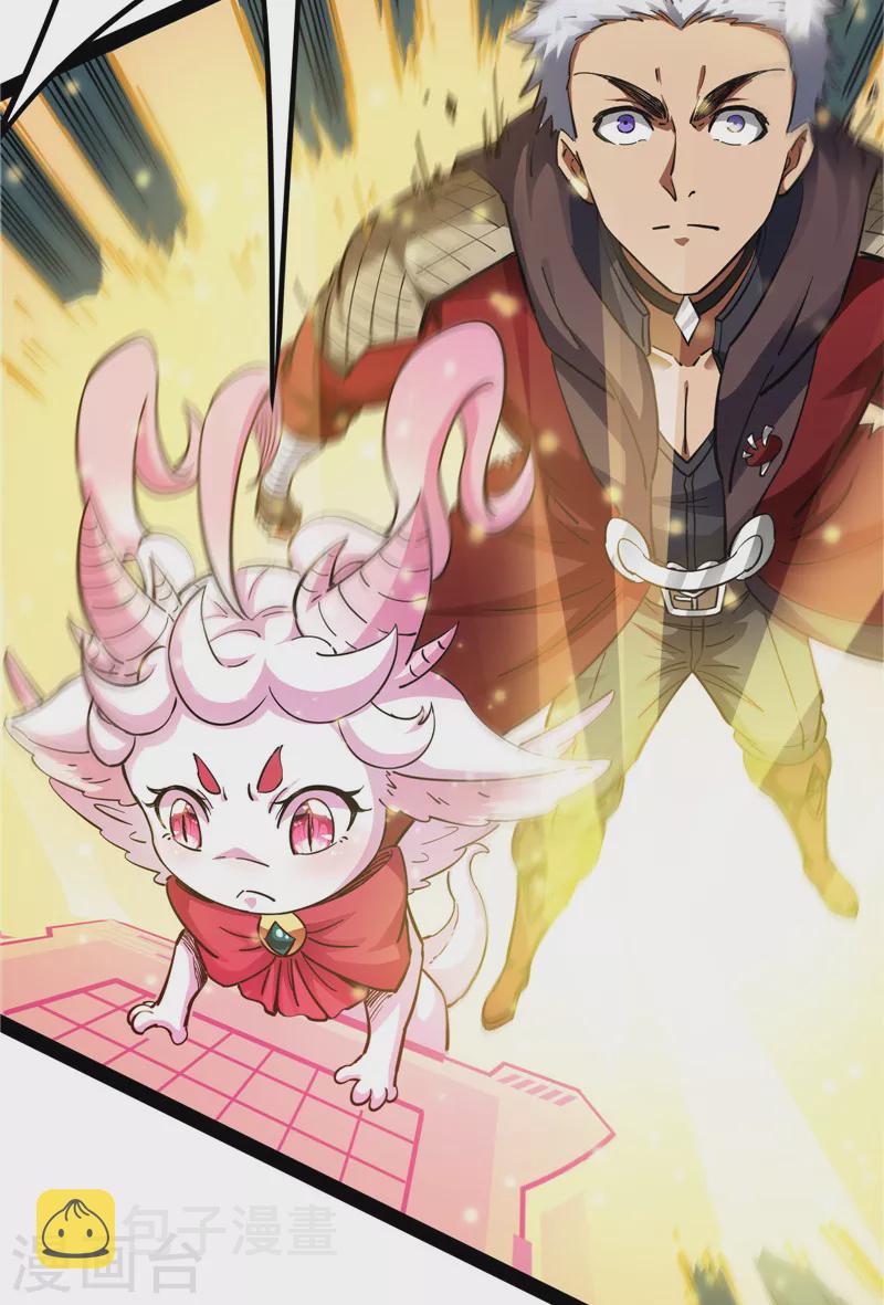 第38话 在下诸葛卧龙69