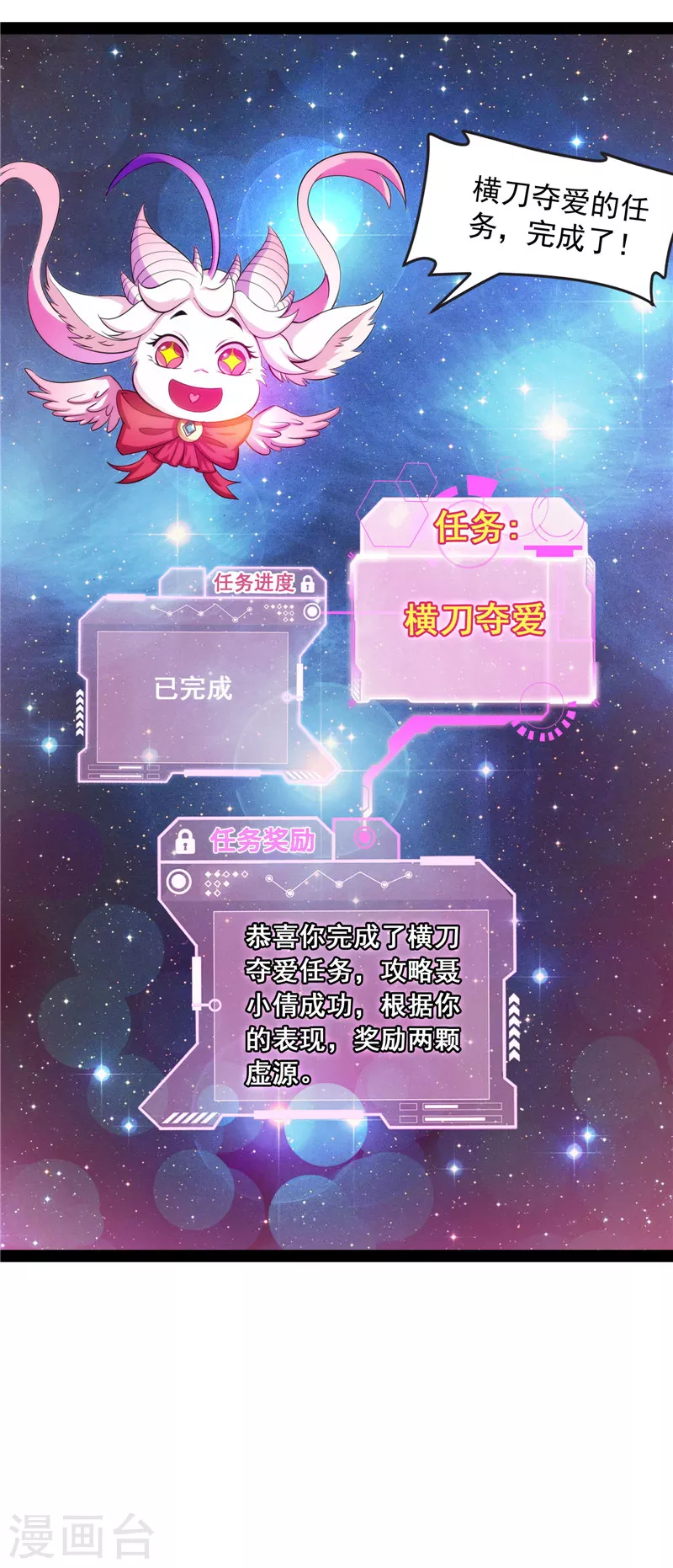 第25话 灵堂前的告白45