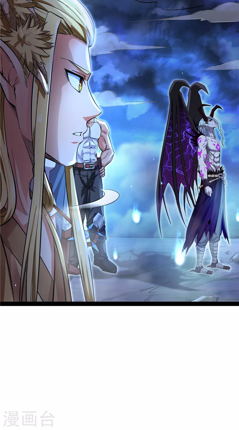 第32话 斩首！无头亡灵！6