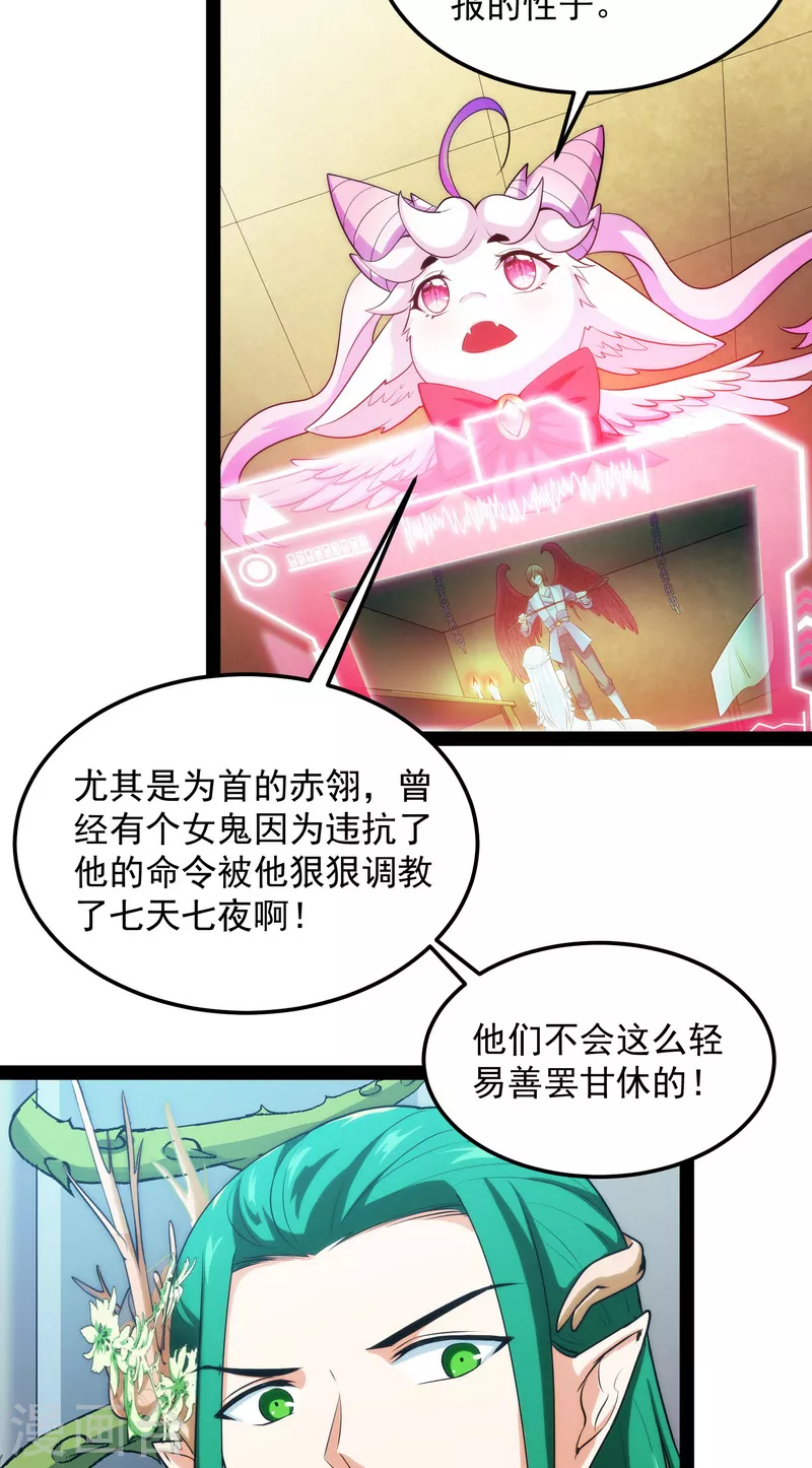 第14话 聂小倩：姥爷，喝汤了！3