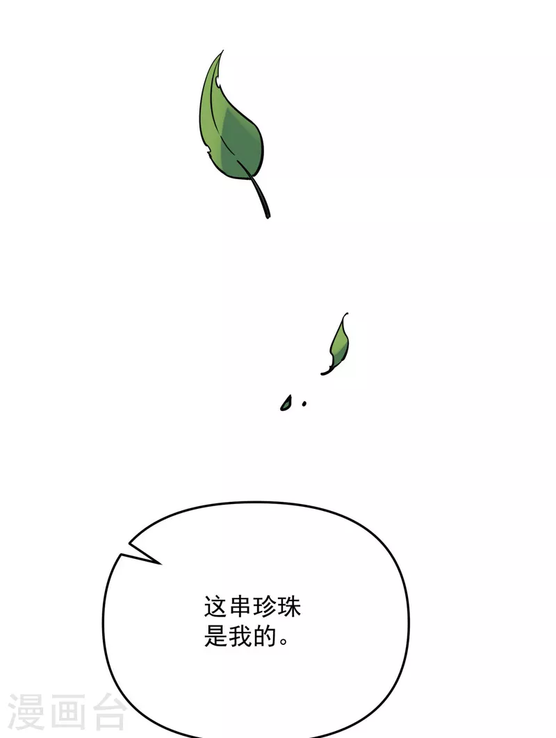 第65话 师师是我的女人14