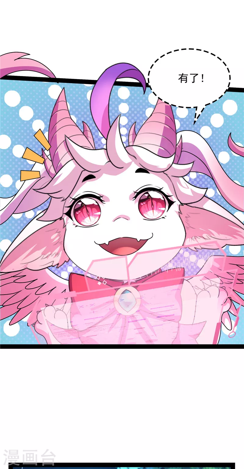第18话 今晚月色真美35