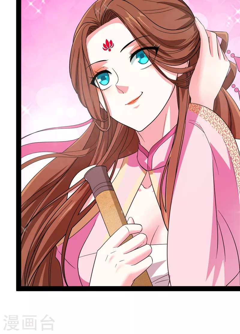 第57话 高淼身边第一宠之争50