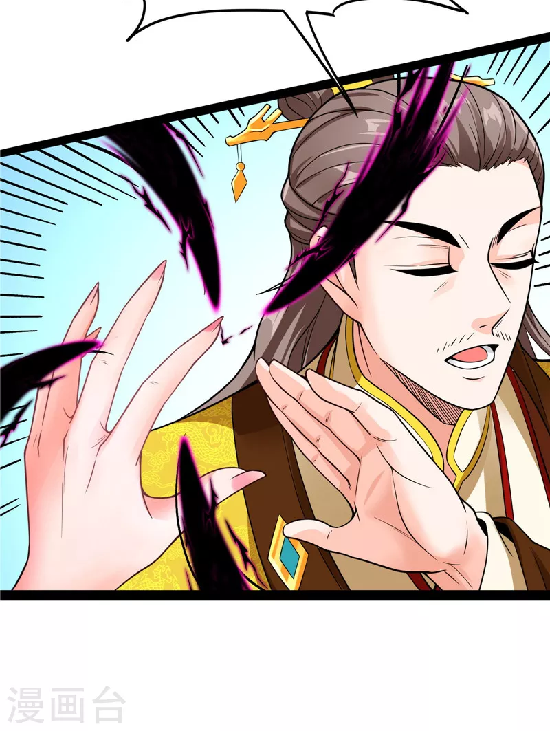 第50话 红鸾星现21