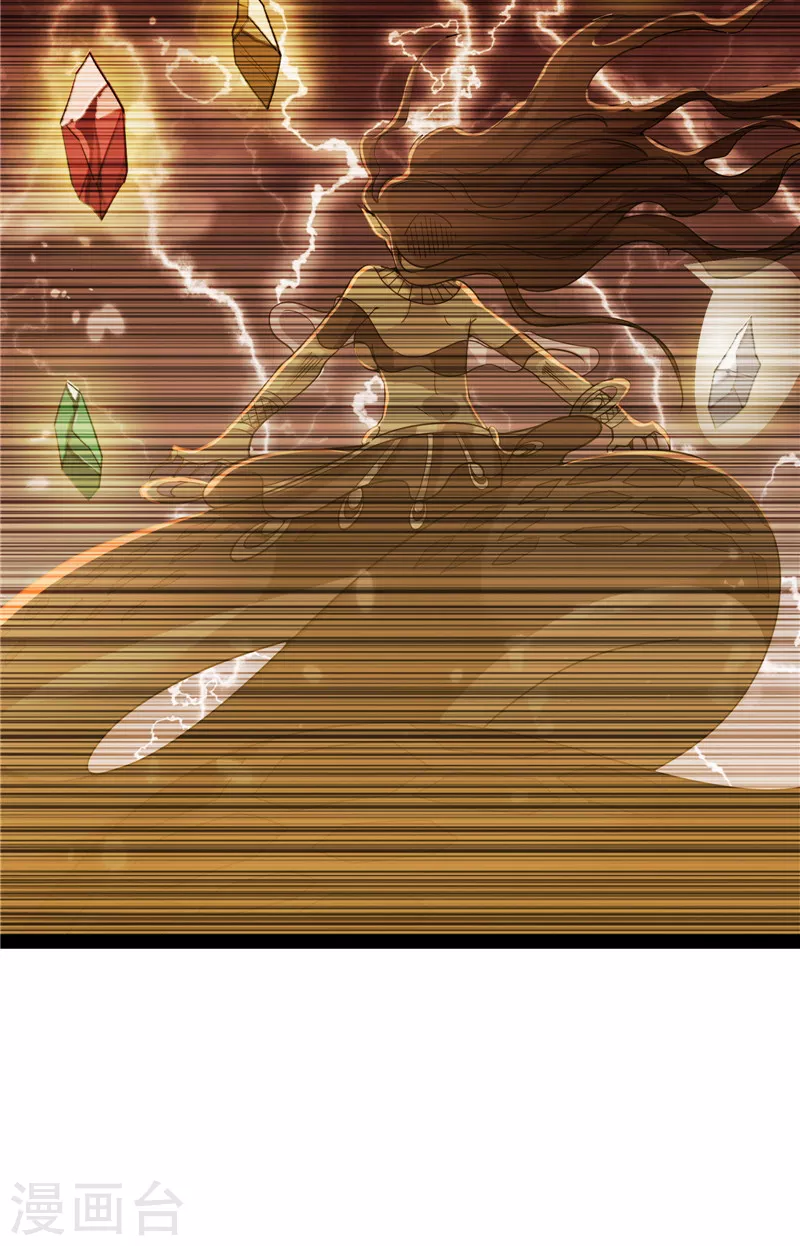 第77话 五星连珠，补天镜现21