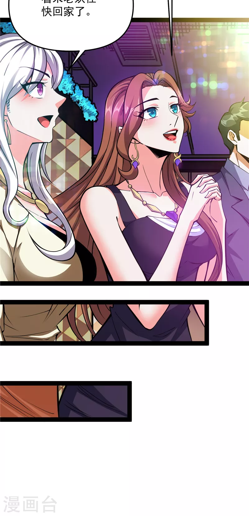 第103话 有缘再见，蝴蝶！19