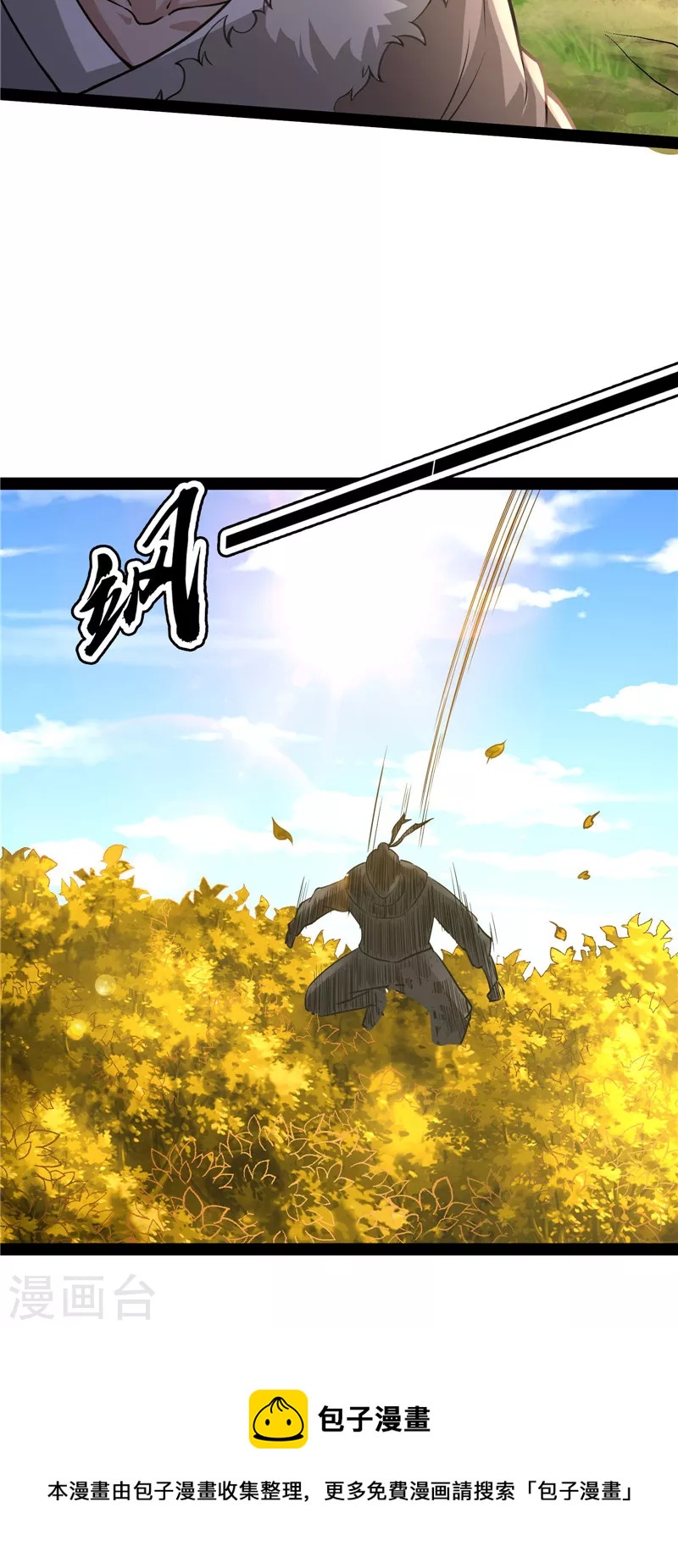 第60话 树妖！再见树妖！28
