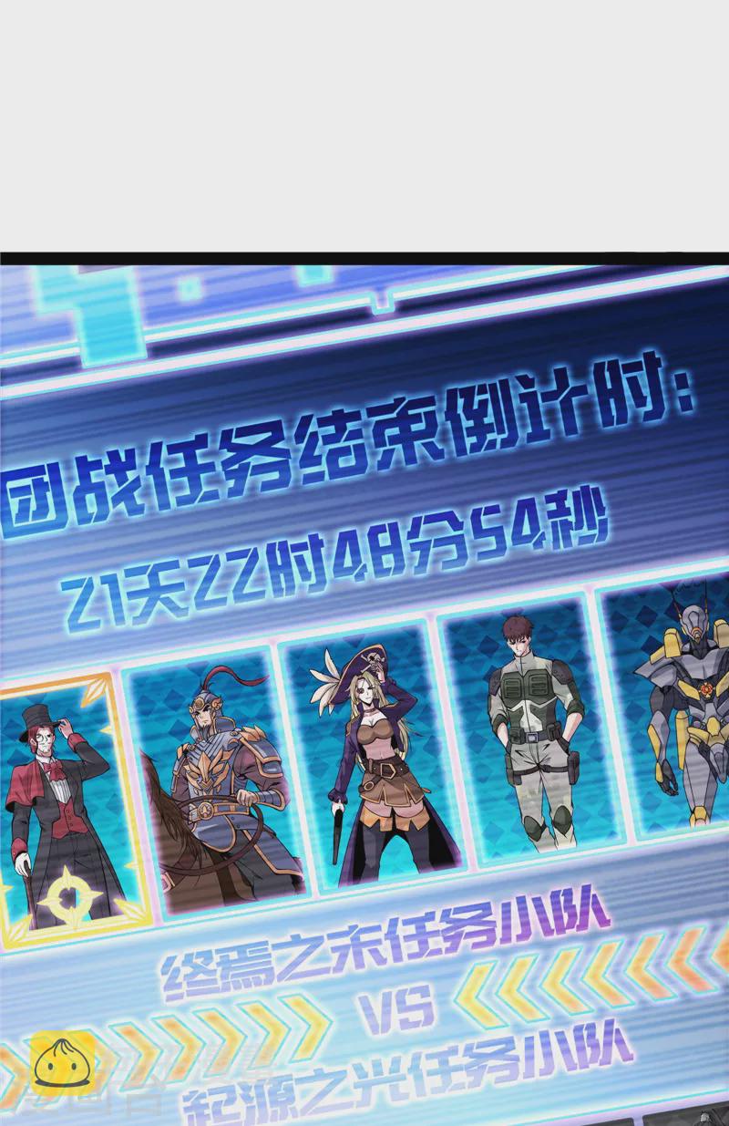 第84话 爲全世界奉上女仆文化10