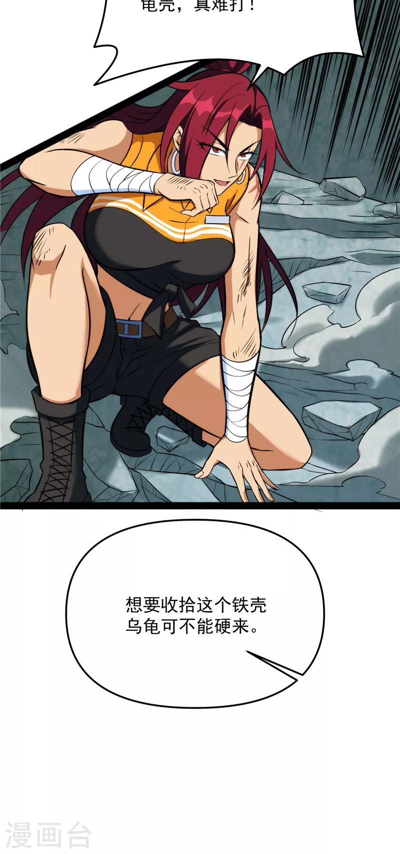 第119话 真正的力量60