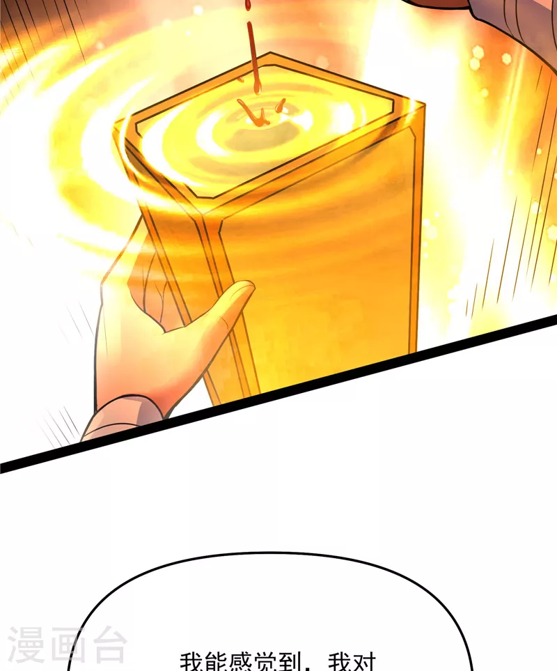 第71话 蝴蝶飞走了67