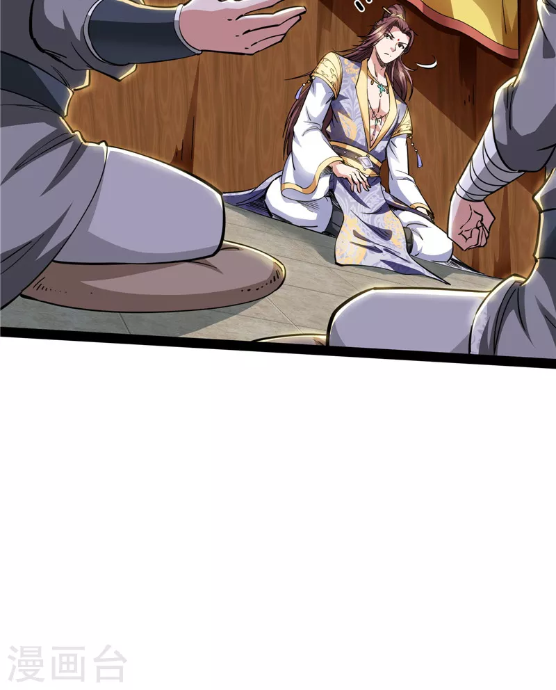 第56话 情圣高淼50