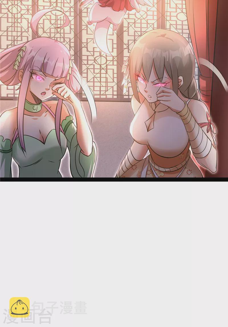 第42话 爱时达达恨时猪6