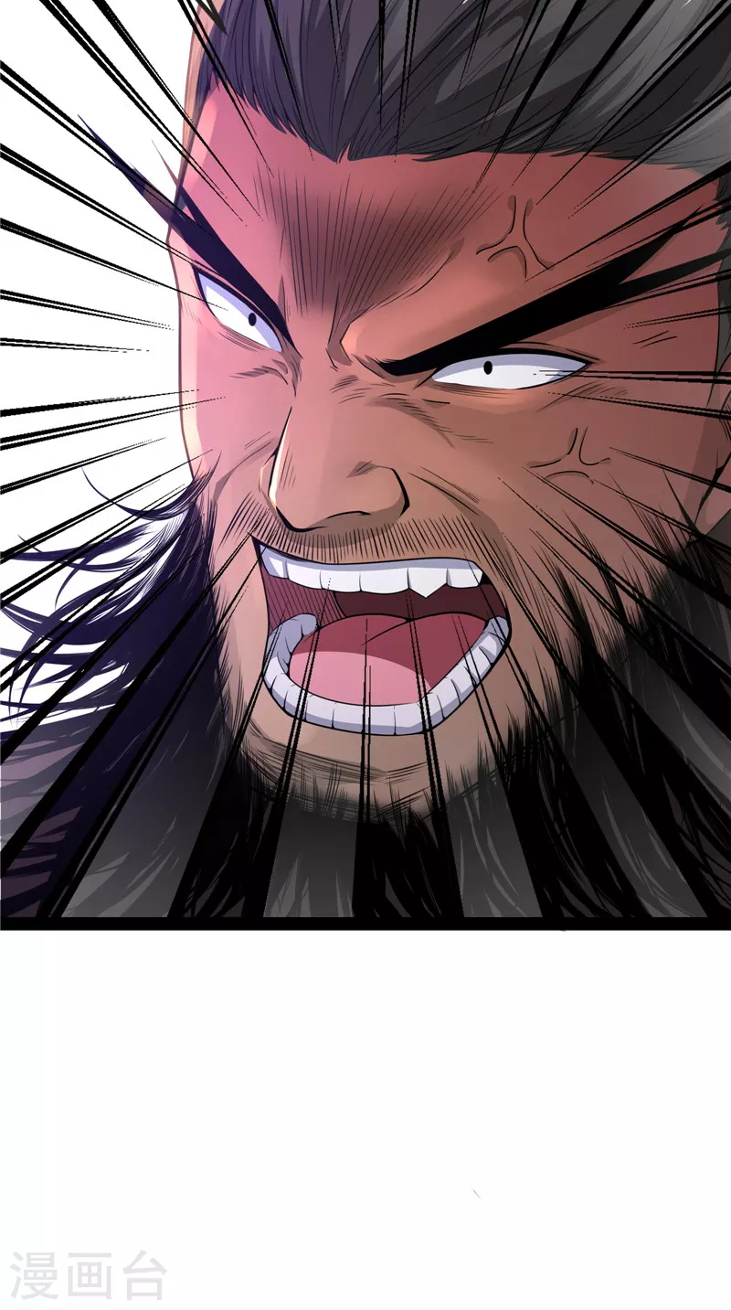 第61话 跨界小白脸11