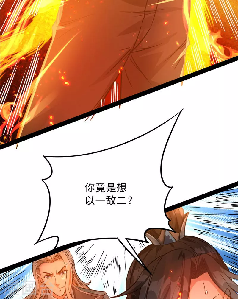 第37话 人形暴龙欧文15