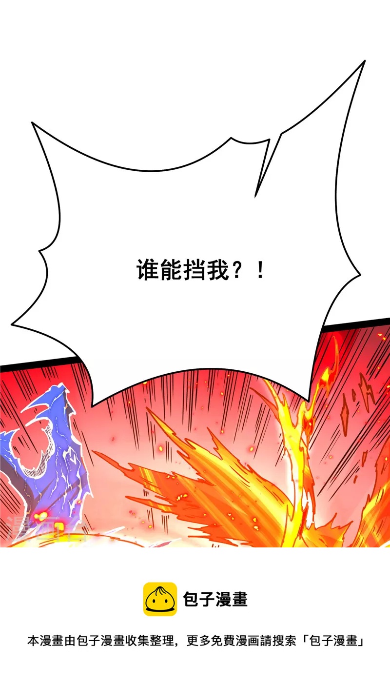第69话 羣英战欧文56