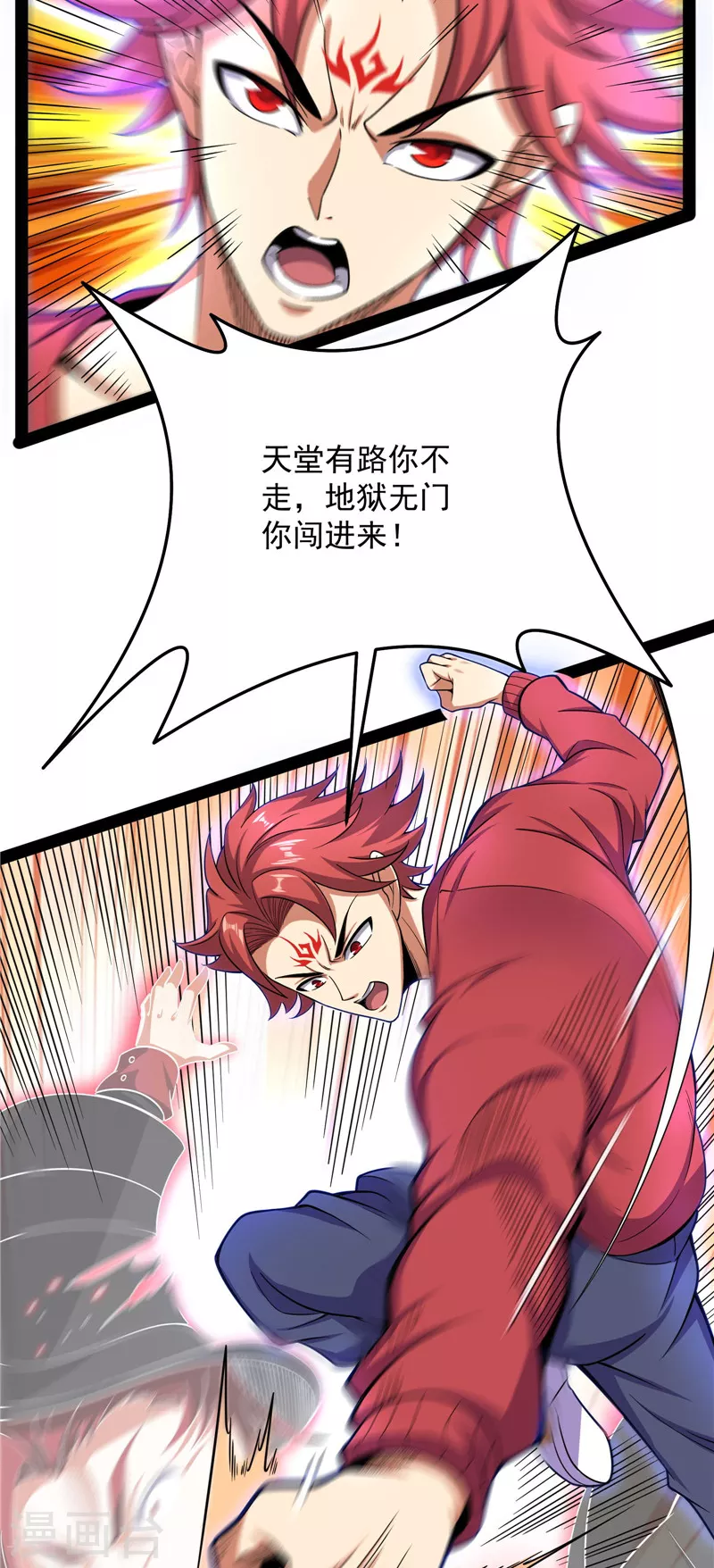 第102话 秀姬的定情之戒28