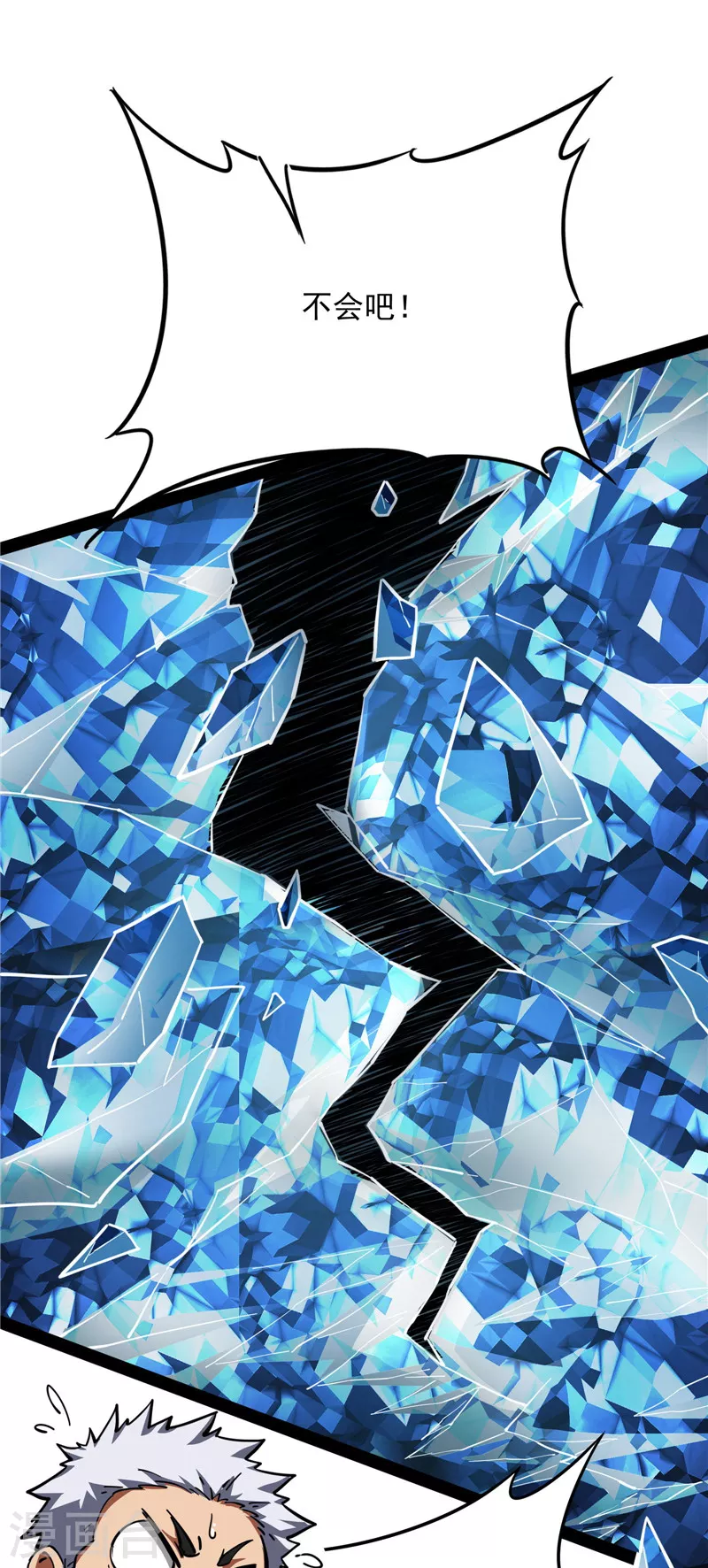 第38话 在下诸葛卧龙61