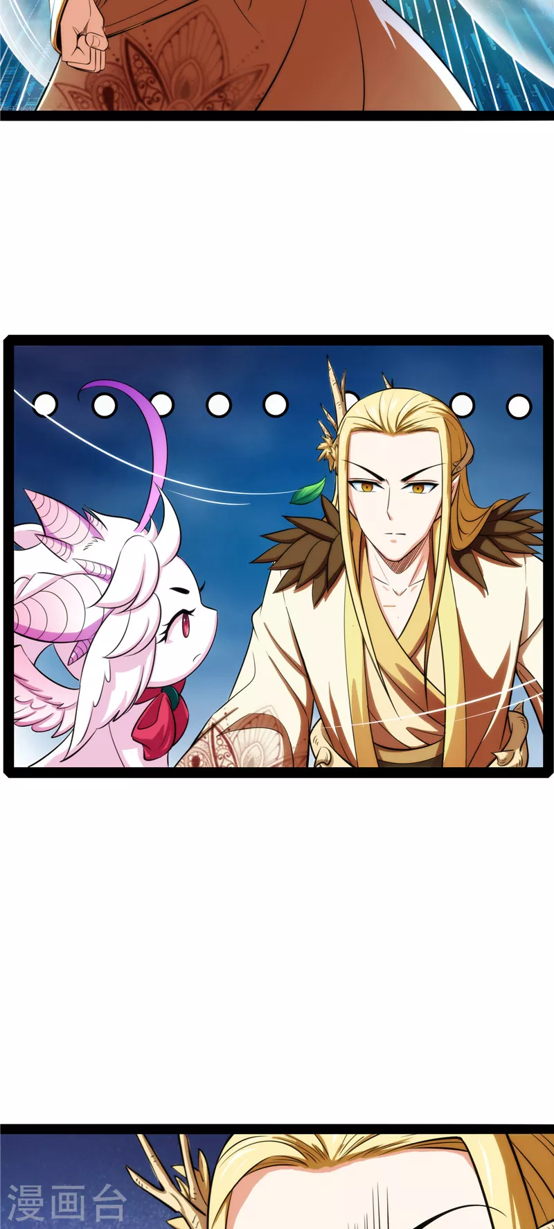 第27话 逆天改命的任务39
