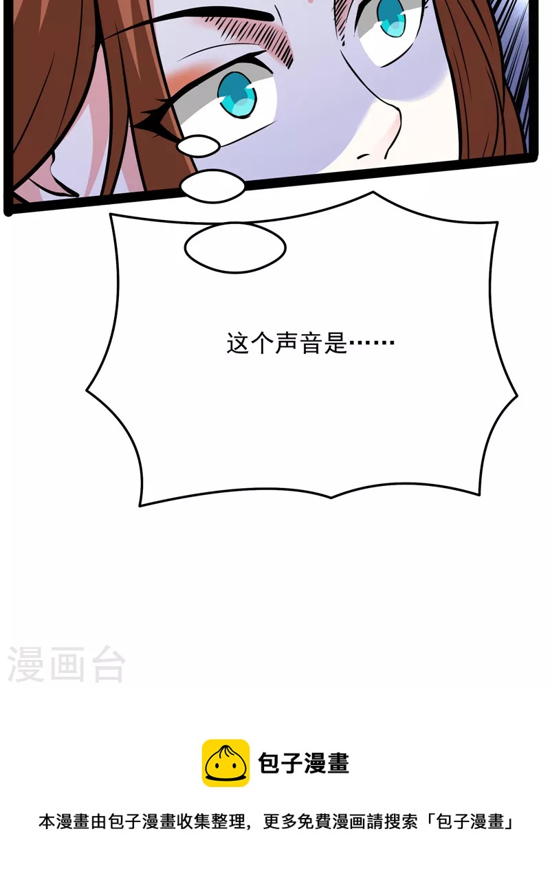 第68话 皇帝反贼，狼狈爲奸16