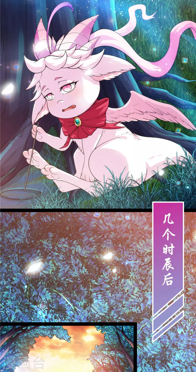 第39话 新世界：武松大战潘金莲19