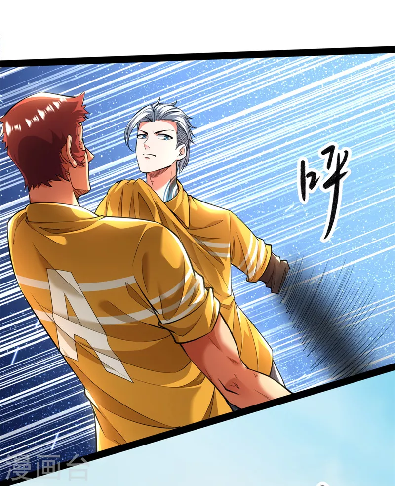 第105话 就你是狱霸啊？32