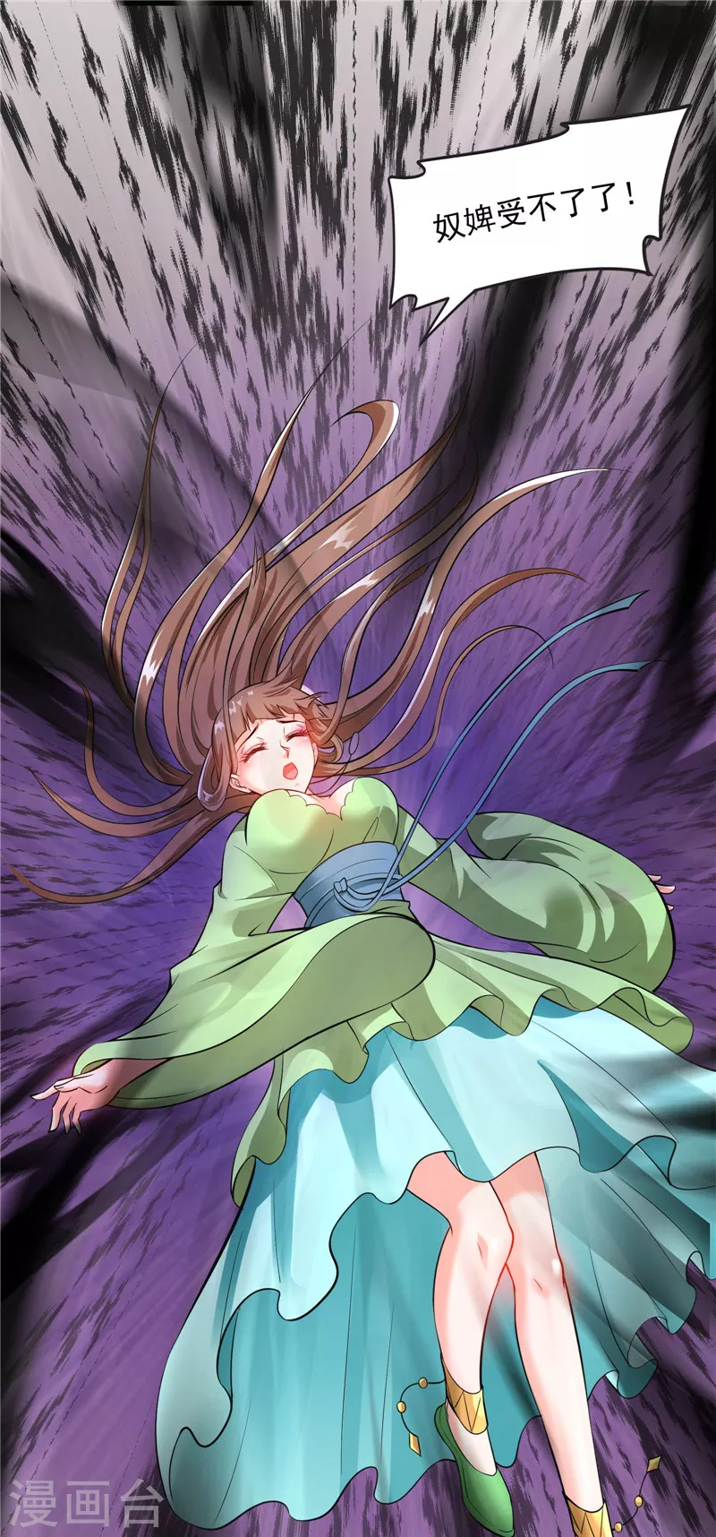 第18话 今晚月色真美10