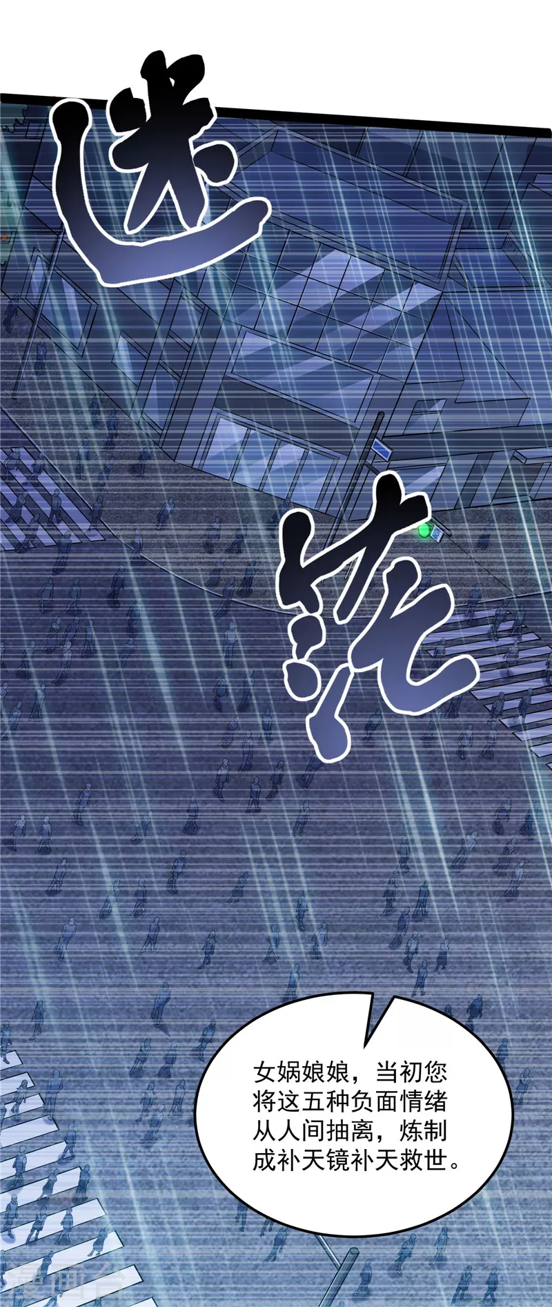 第83话 女仆酒吧62