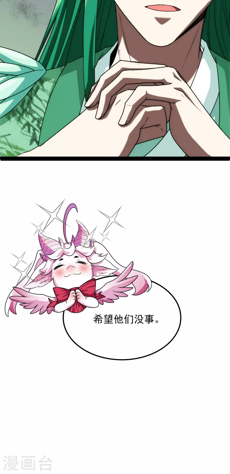 第14话 聂小倩：姥爷，喝汤了！33