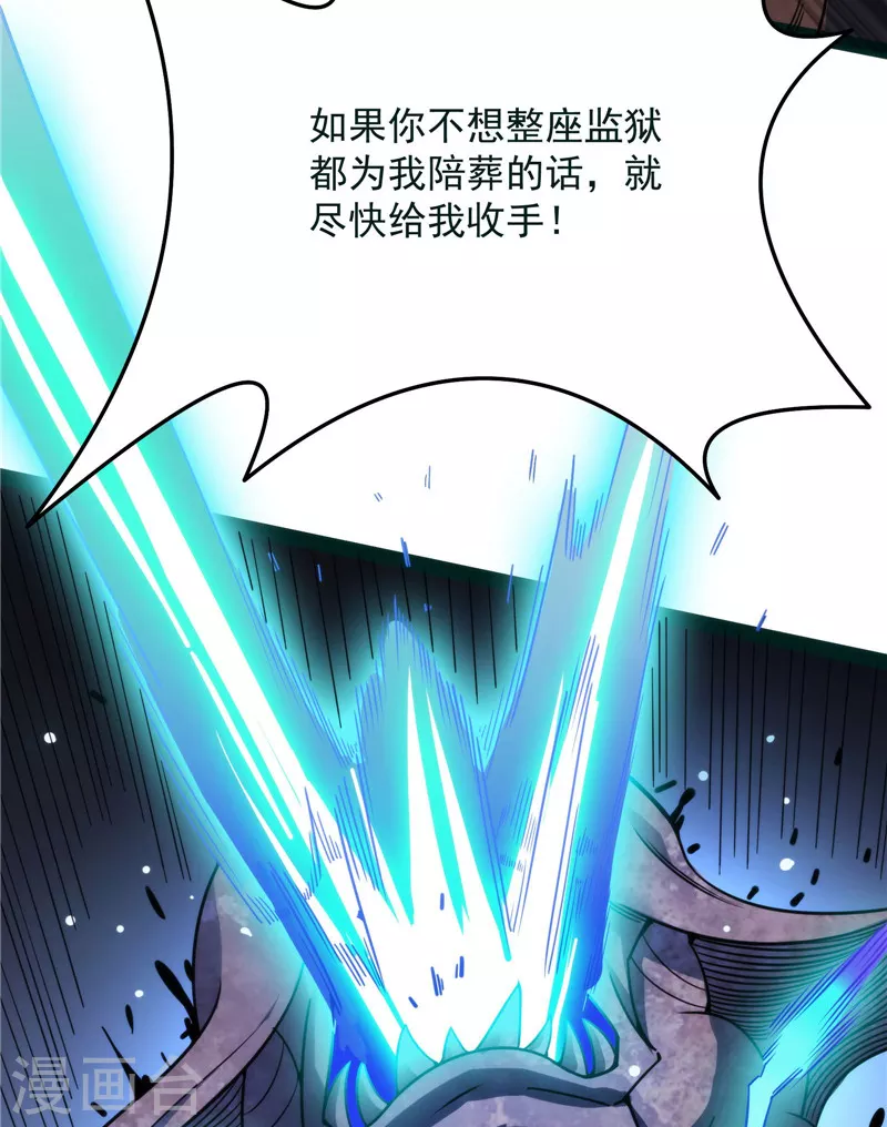 第125话 “真正”的力量78